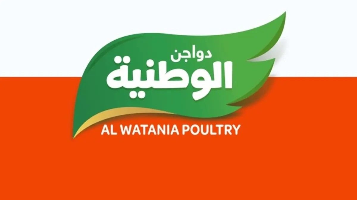 دواجن الوطنية